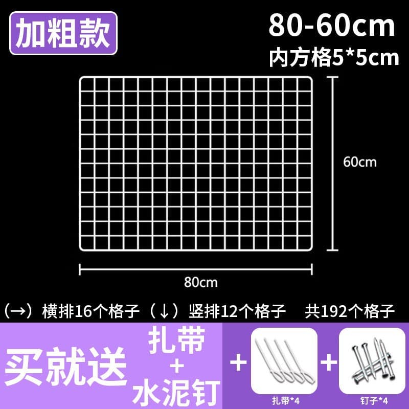 White upgraded bold 80* 60cm