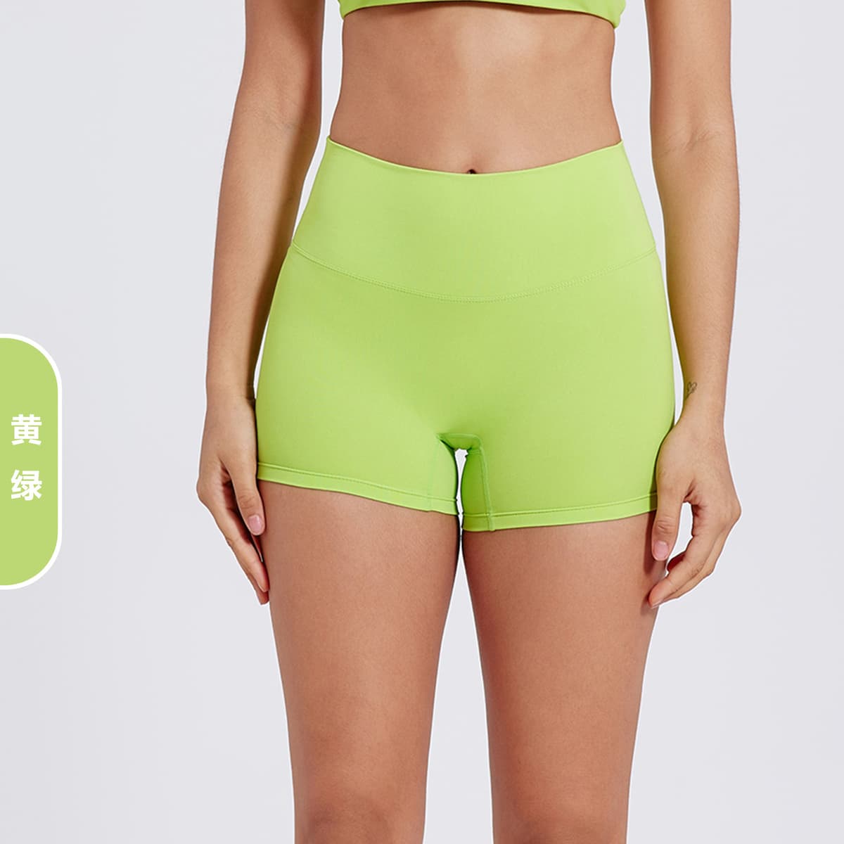 Yellow green