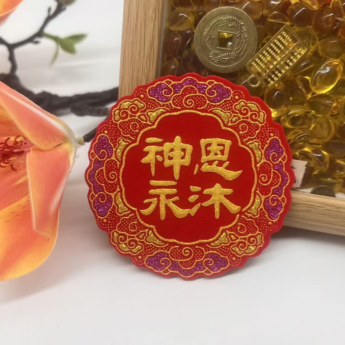 Grace of god forever (8cm)