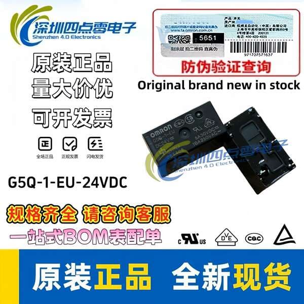 New Omron Relay G5Q-1-Eu-24Vdc G5Q-1-Eu Dc24 5-Pin Conversion