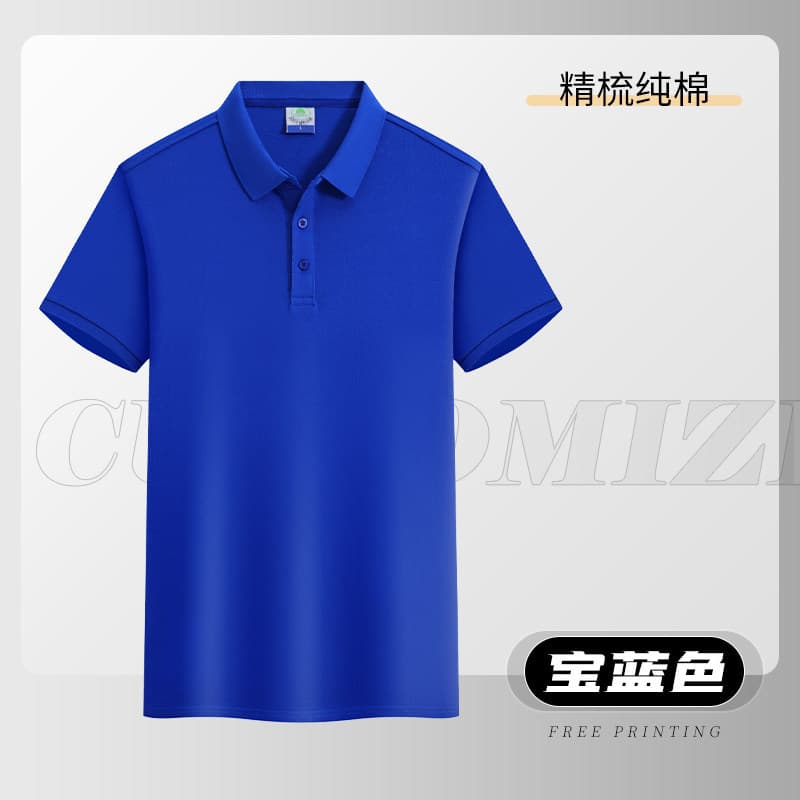 [100% combed cotton] royal blue