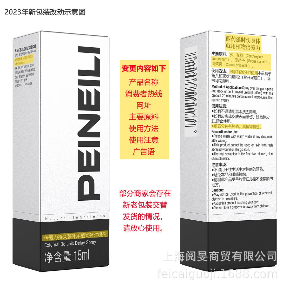 Double Aili Spray Pirelli Men's Spray Men's Spray Nexi Adult Sex Products Men's Spray 4