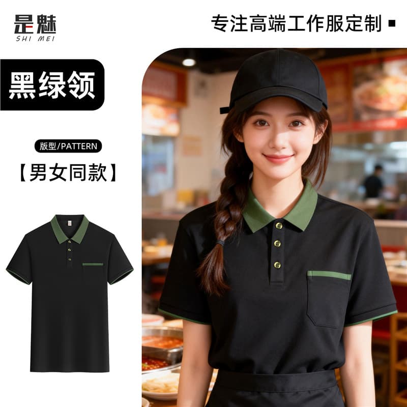 [pocket style & practical and convenient] black clothes and green collar