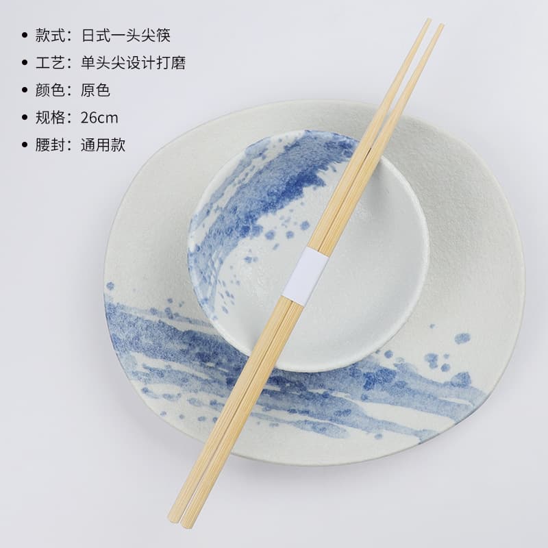 26cm original white with one tip + universal all white seal