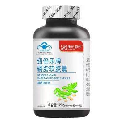 In-Stock Newbelle Brand Phospholipid Soft Capsules to Assist in Lowering Blood Lipids, Blue-Capped Health Food Wholesale, Dropshipping Available 2