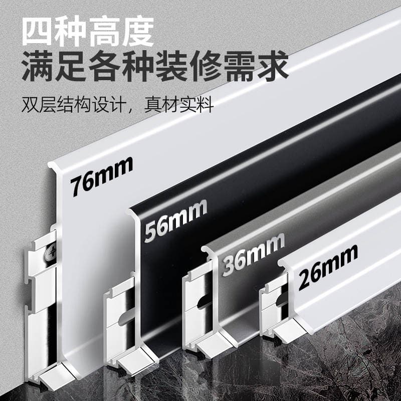 Aluminum Alloy Buckle Skirting Metal Nail-Free Skirting Line Embedded Corner Line Lamp with Wall Panel Decorative Line Sample 2