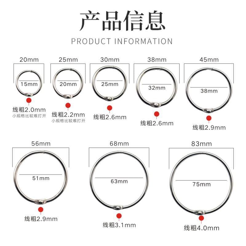 [Cartridge] Metal book ring buckle binding ring buckle card ring open ring photo album book ring card ring loose leaf ring 2