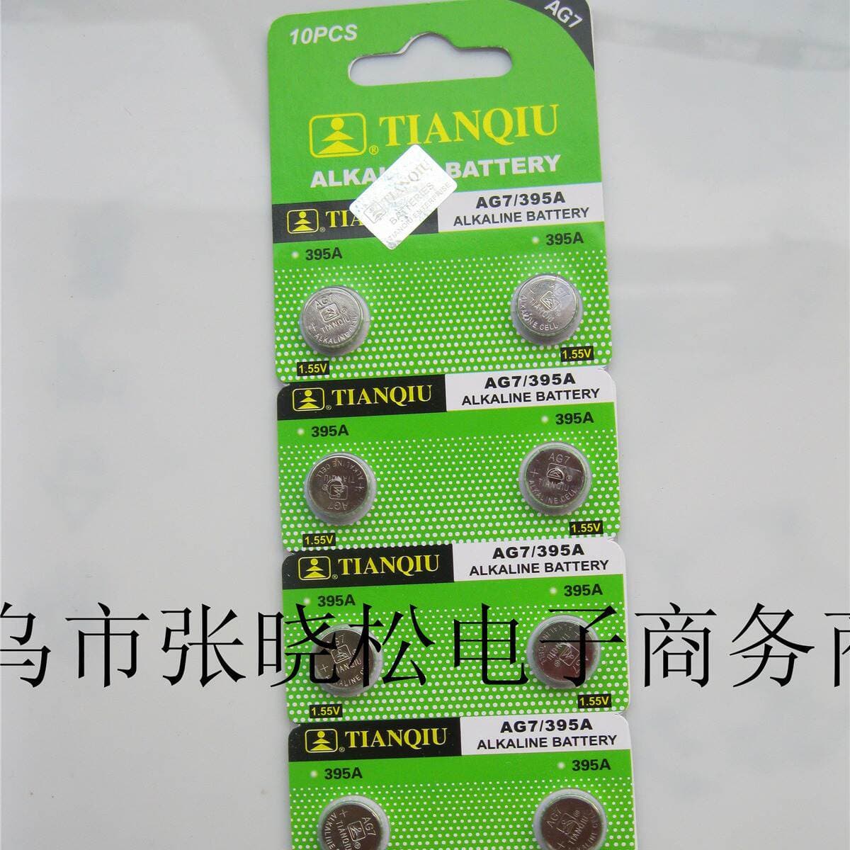 Tianqiu Ag7 Battery Lr927 Battery Ag7 Button Battery Lr927 Digital 1.55V Battery Wholesale 3