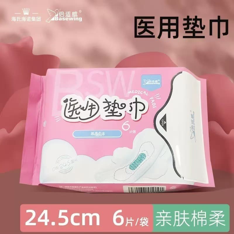 Besway 245cm daily use