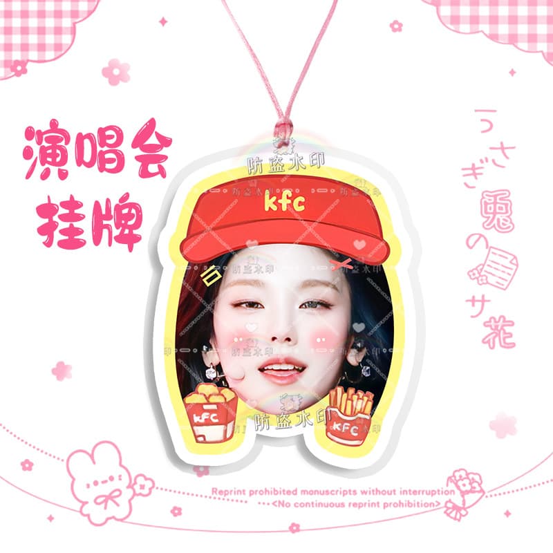 Itzy huang lizhi 20