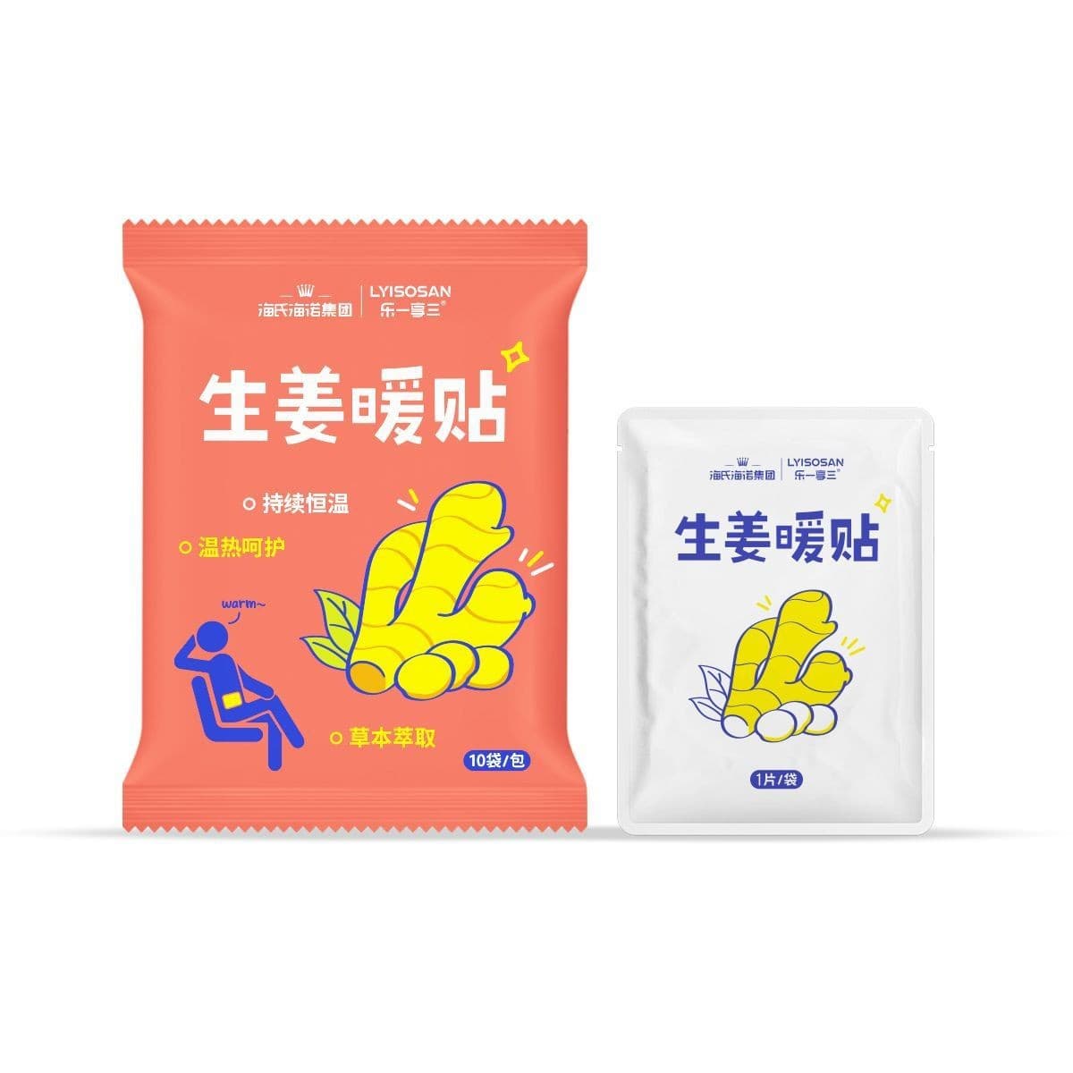 【enjoy】ginger warming patch