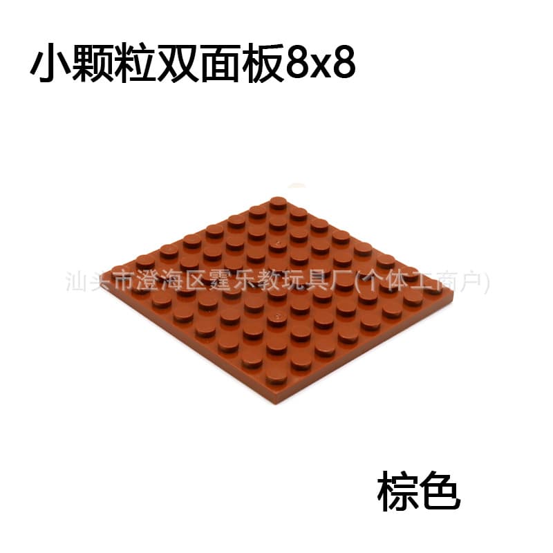 8*8 brown 10 pieces