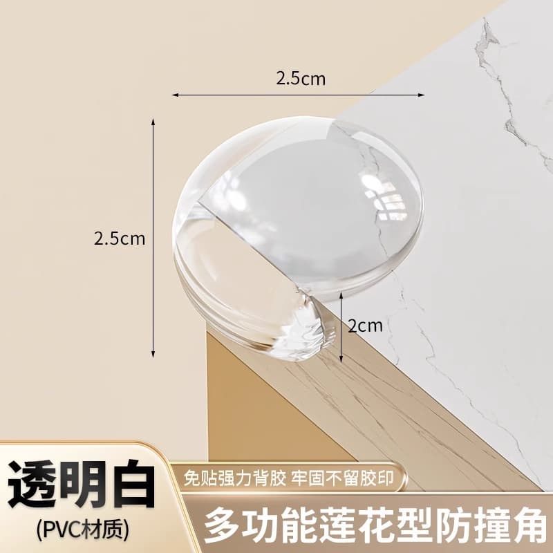 Upgraded model, transparent lotus type 4 pcs/air bag cushioning, thickened and highly elastic