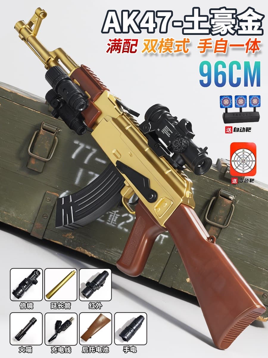 Large hand-made ak gold full configuration (manual and electric dual mode)