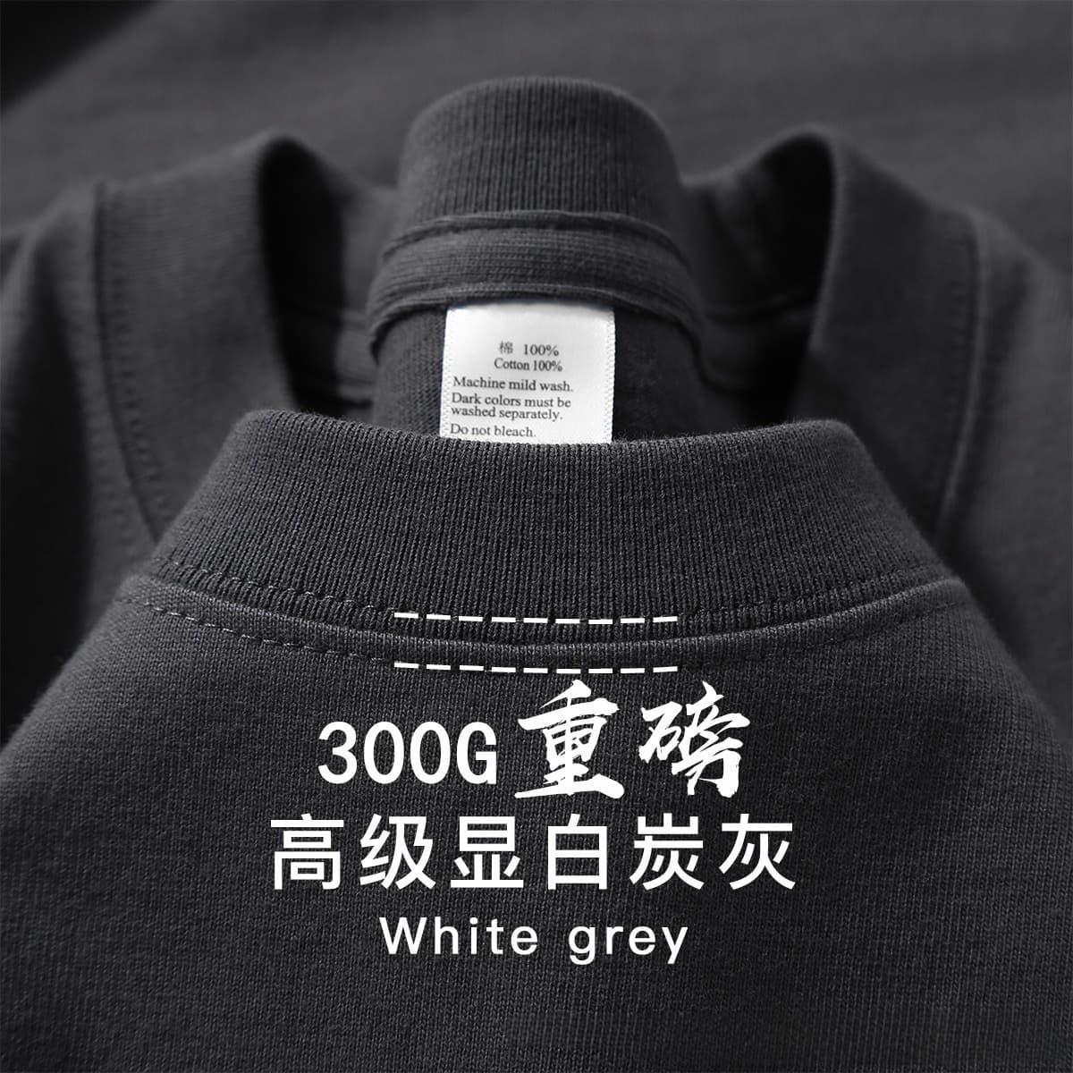 Dark gray [300g high quality t-shirt]