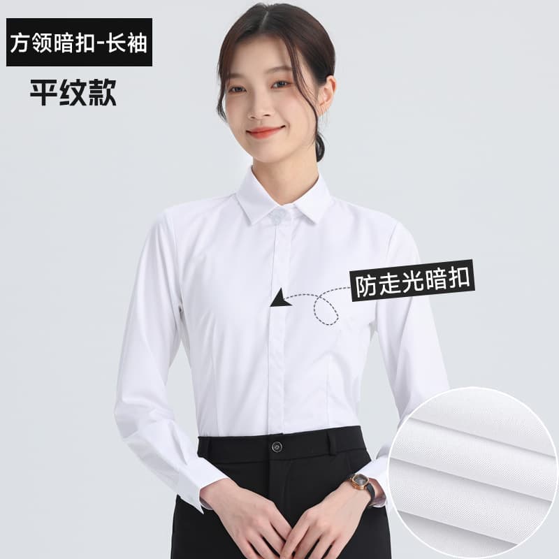 [square collar with hidden buttons] white long sleeves (plain)