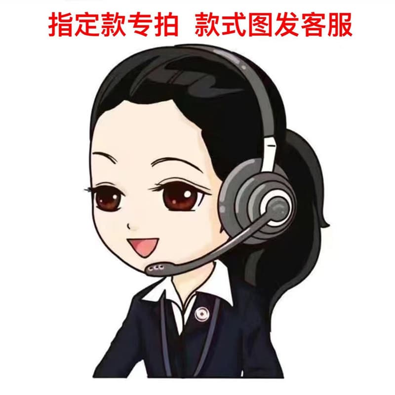 If you need other details, please contact customer service