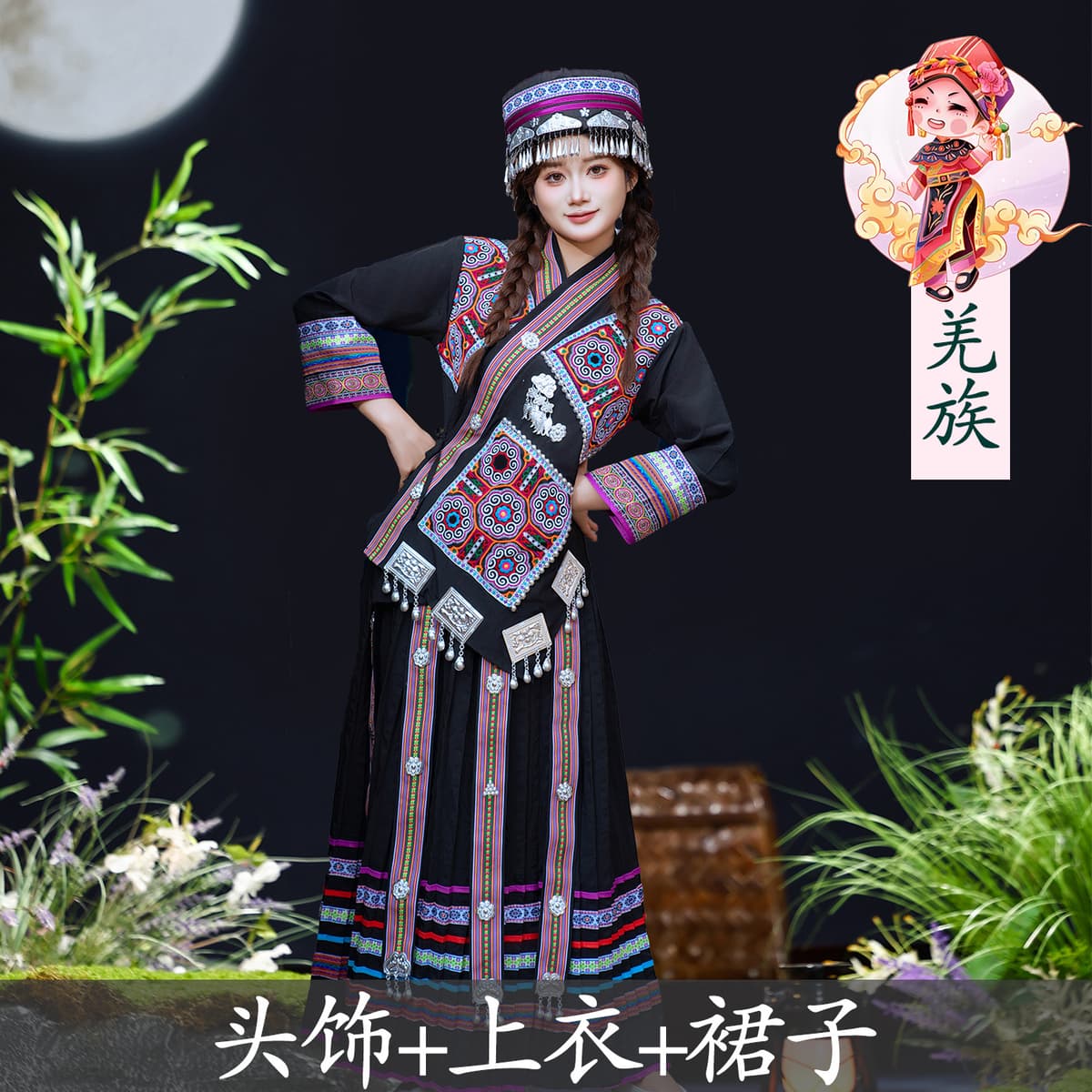 Qiang women