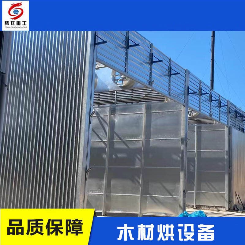 Redwood Vacuum Drying Machine, Redwood Wood Drying Machine, Redwood Furniture Vacuum Drying Kiln, Redwood Vacuum Drying Room 3