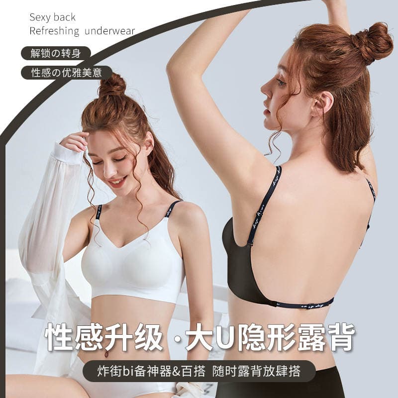 Customized Processing, One-Size-Fits-All, Large Backless U-Shaped Sexy Backless Bra for Women, Seamless Push-Up Bra Without Underwire 2