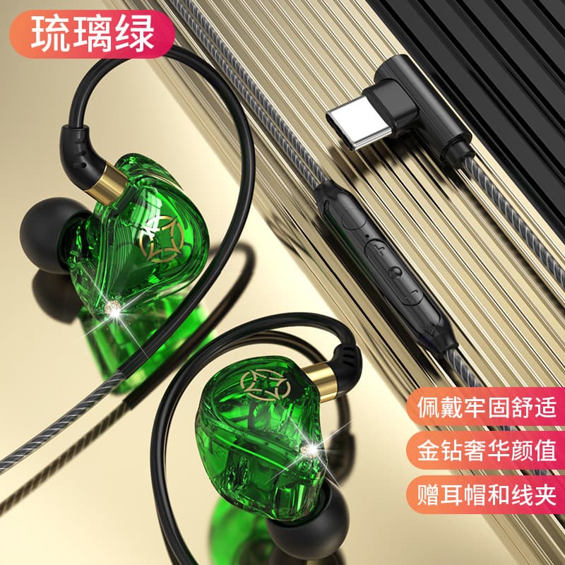 Type-c digital glazed green (bag)