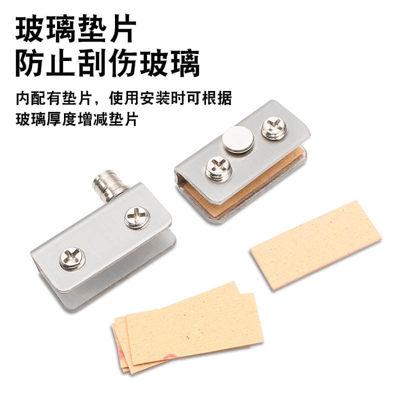 Wine Cabinet Glass Door Rebounder, up and down Rotating Hinge, Short Press-And-Release Device, Magnetic Glass Cabinet Door Clip Rebounder 4