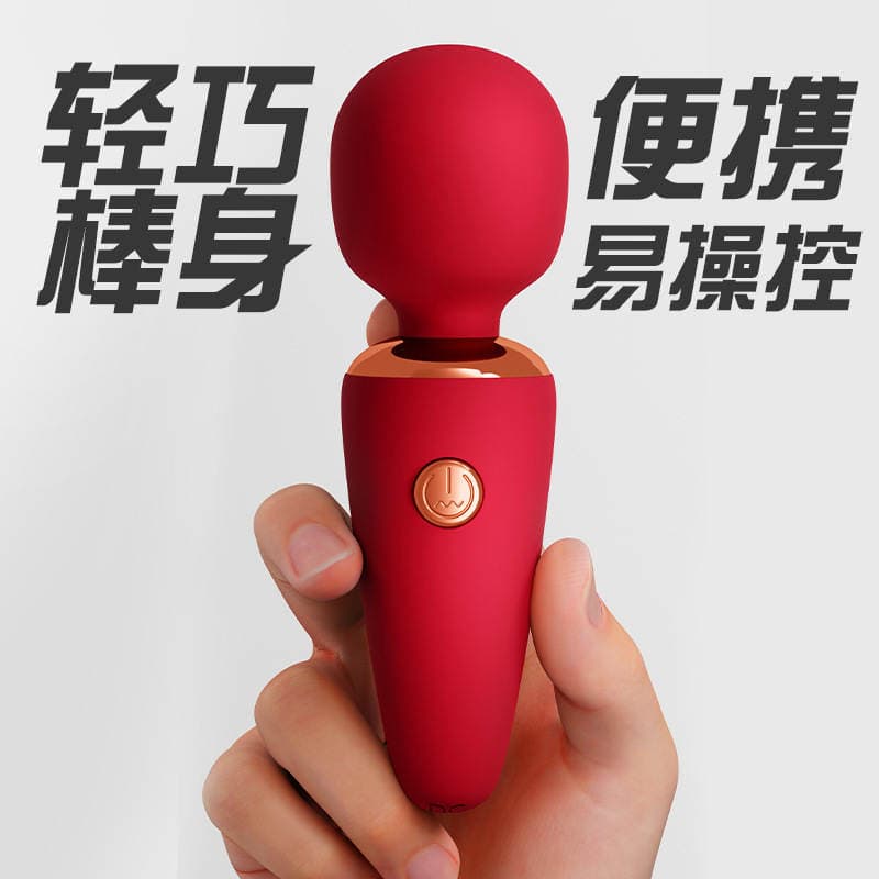 Galaku Gelago "Dondurma Konusu" mini AV vibratoru, qadınlar üçün masaj və masturbasiya cihazı. 3
