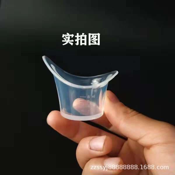 100 high transparent non-soft silicone eye cup non-disposable reusable eye care tools