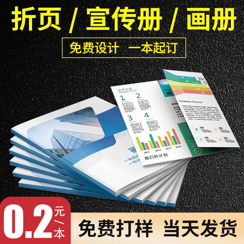 Customized Design of Hardcover Books, Sample Magazines, and Brochure Covers for Calligraphy and Painting Albums, Environmentally Friendly Brochures, Customized Cross-Border Hot-Selling Products 2