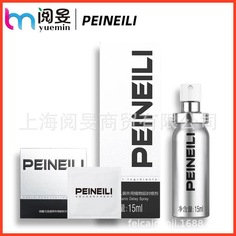 Double Aili Spray Pirelli Men's Spray Men's Spray Nexi Adult Sex Products Men's Spray 1