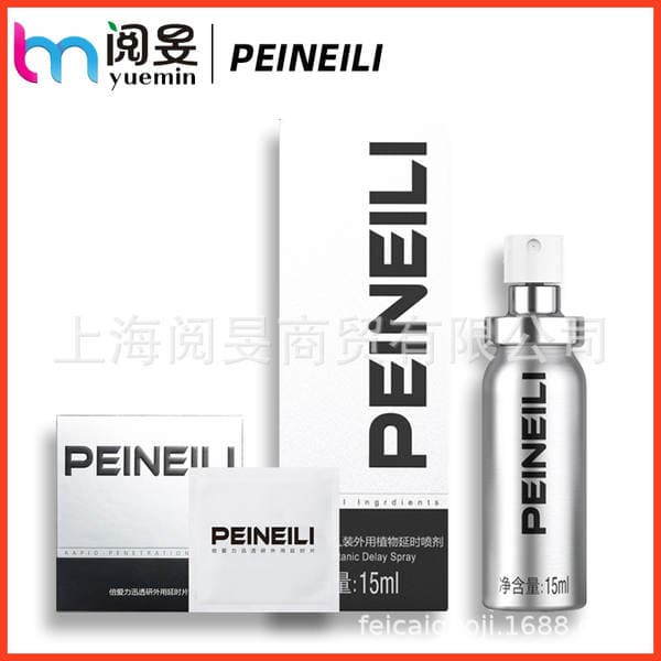 Double Aili Spray Pirelli Men's Spray Men's Spray Nexi Adult Sex Products Men's Spray