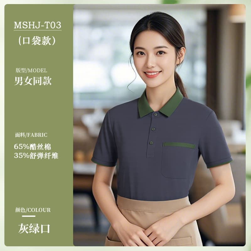 Lapel t-shirt short sleeve gray green mouth