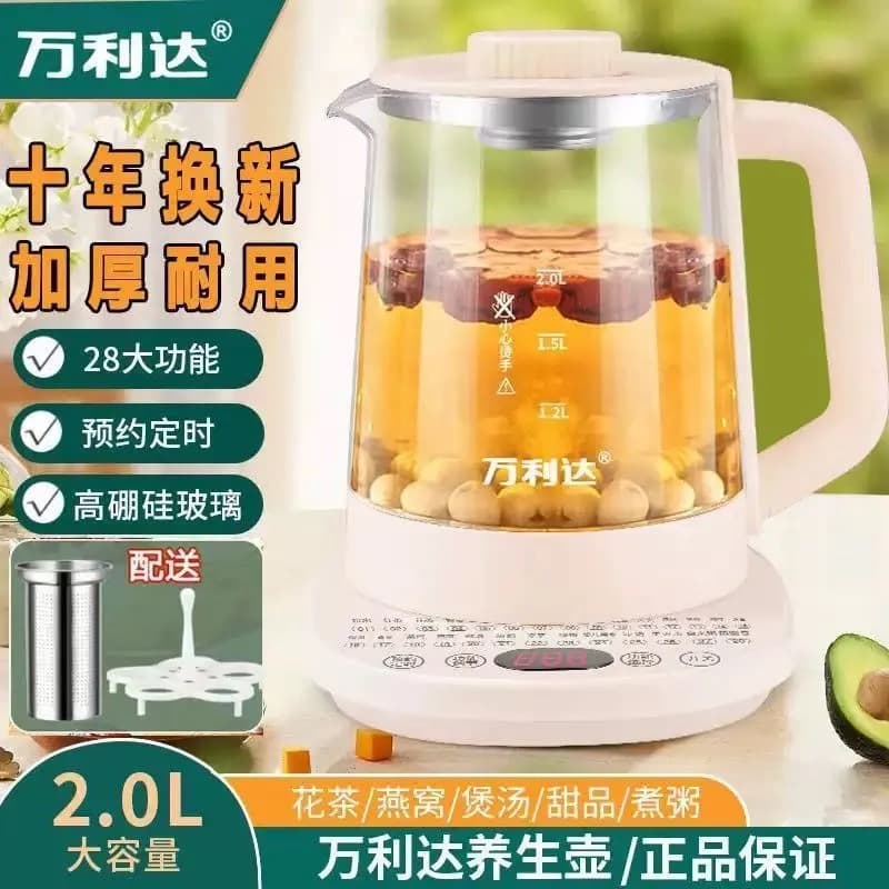2.0l beige stand-alone machine + filter + 28 functions