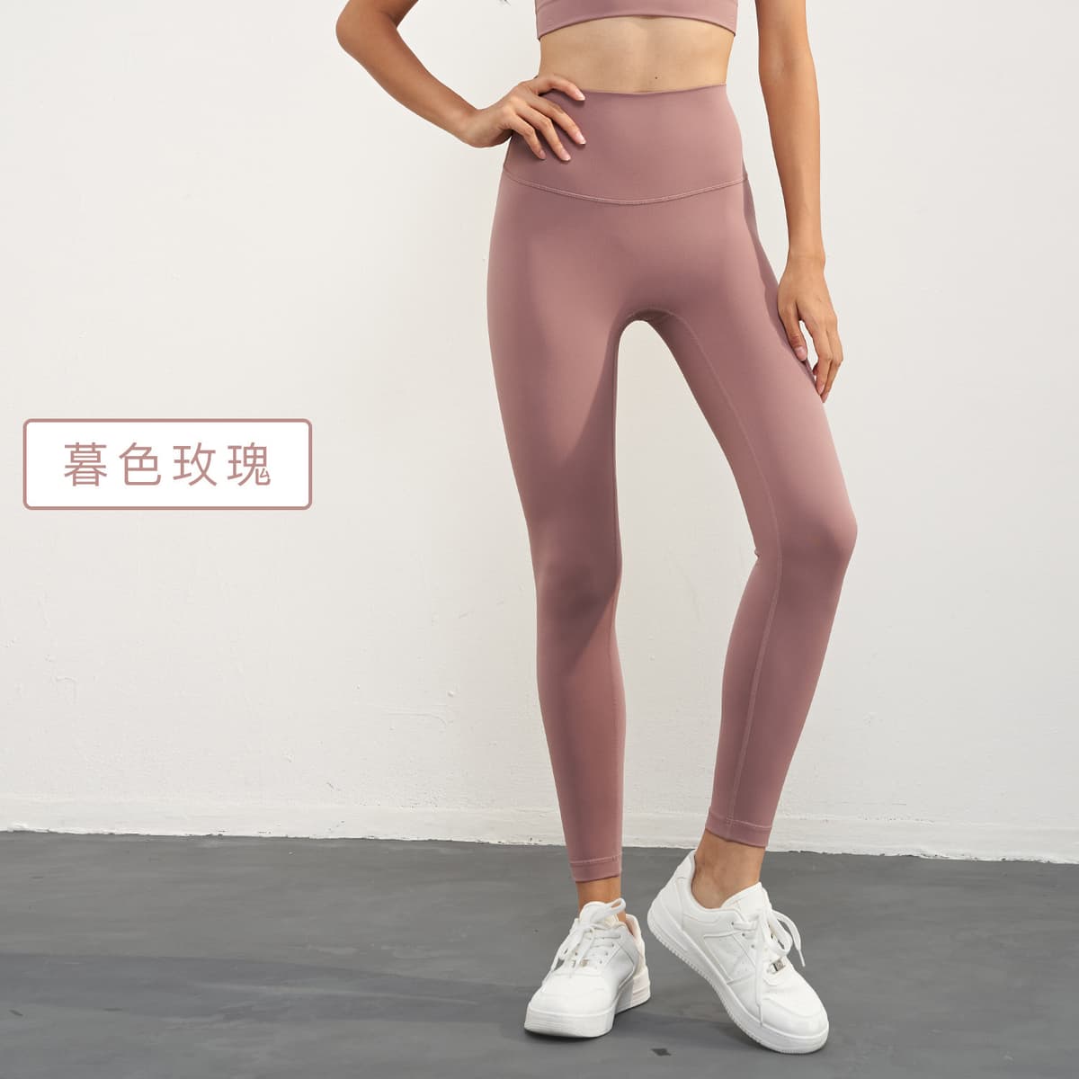 Twilight rose (hip line upgrade)