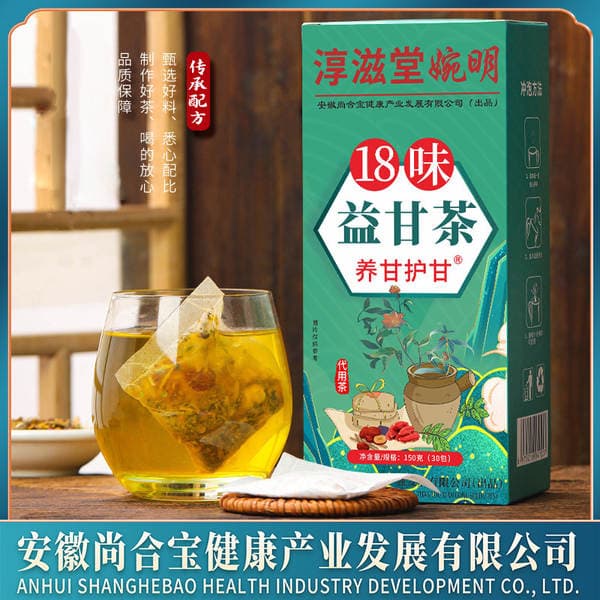 Chunzitang Wanning 18-Flavor Sweetening Tea 18-Flavor Sweetening Tea Nourishing and Protecting Tea Substitute Tea for Wholesale