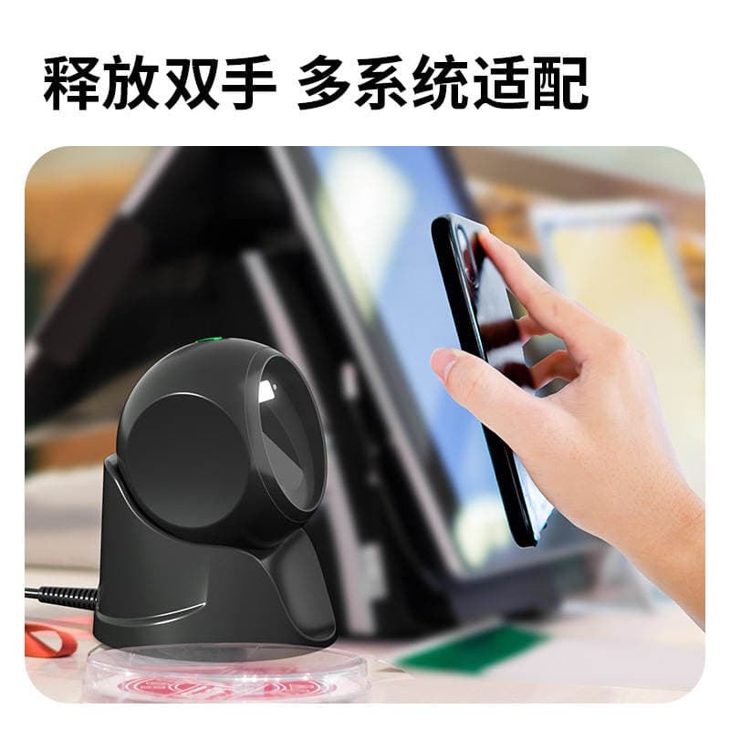 Deli 14963 Barcode Scanner Laser Scanning Platform for Mall and Supermarket Cash Register Barcode Recognition Scanner 4