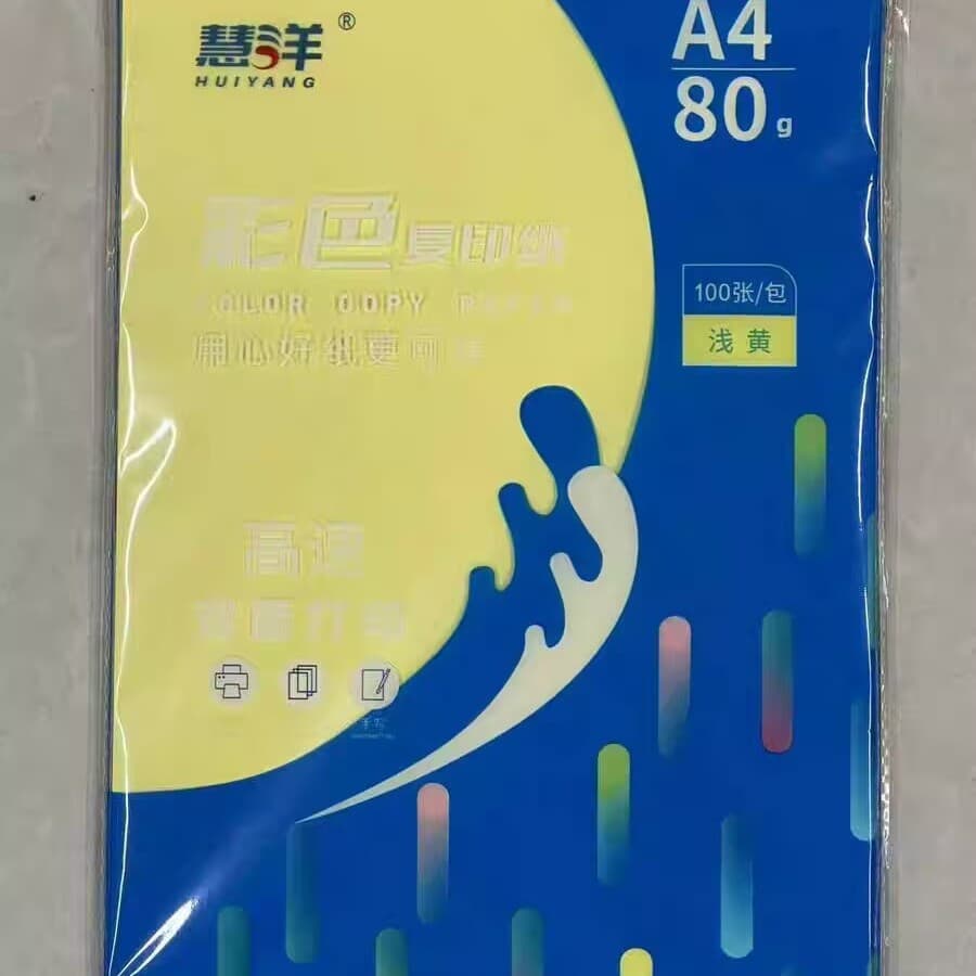 A480g light yellow