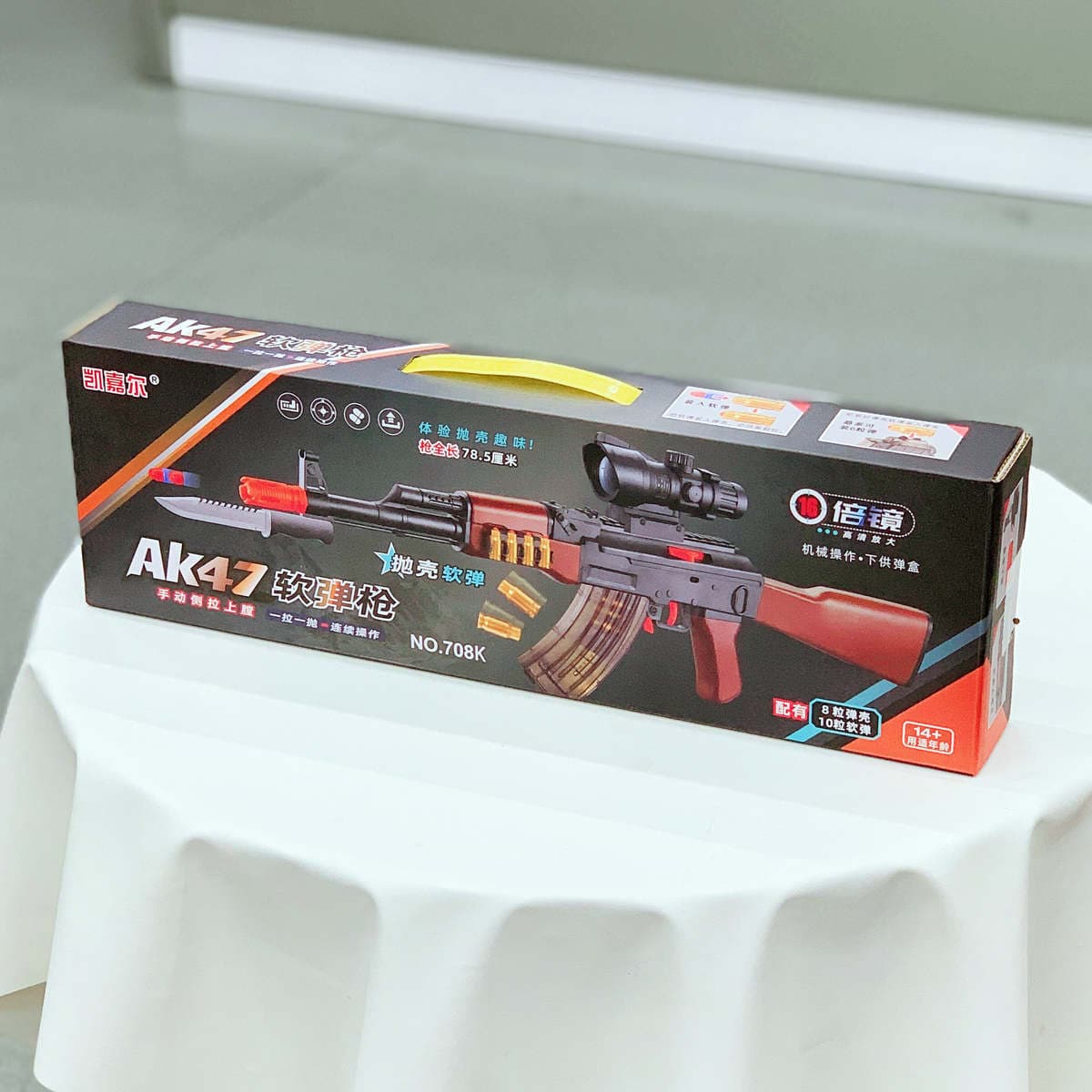 AK47 Yumşaq Gülləli Oyuncaq Tüfəngi (Güllə Atan, Əl ilə) 3