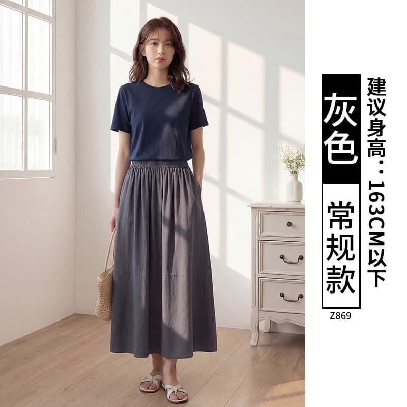 灰色