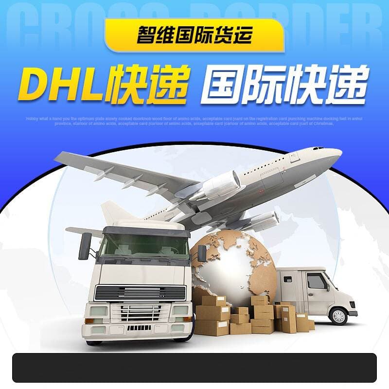 Beynəlxalq ekspress çatdırılma (DHL, UPS, FedEx), hava yük daşımaları, sərhədlərarası logistika agenti. 2