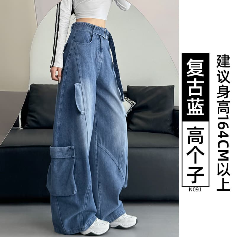 复古蓝【高个子】