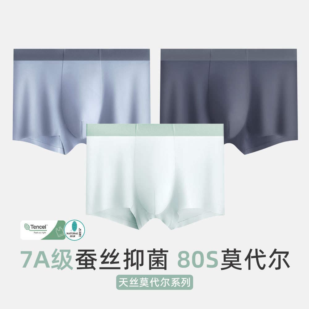 7A Antibacterial 80 Tencel Modal Men's Underwear Naked Lycra Breathable Boxers Mid-Waist Traceless Underwear for Men 1