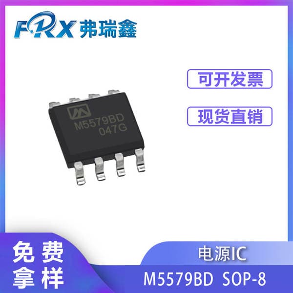 Maojie Chip M5579Bsop-8 Generation Angbao Ob2269 Qichen Micro Cr6841Sic Semiconductor Ic High Temperature Resistant