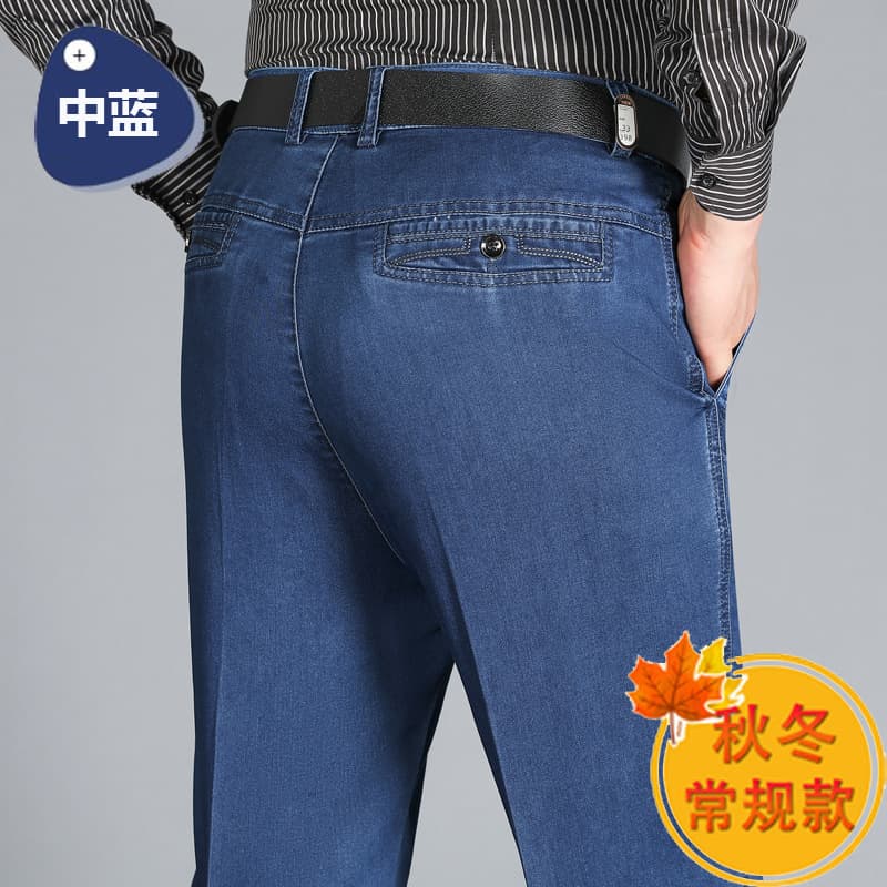 (Autumn and Winter thick) in blue