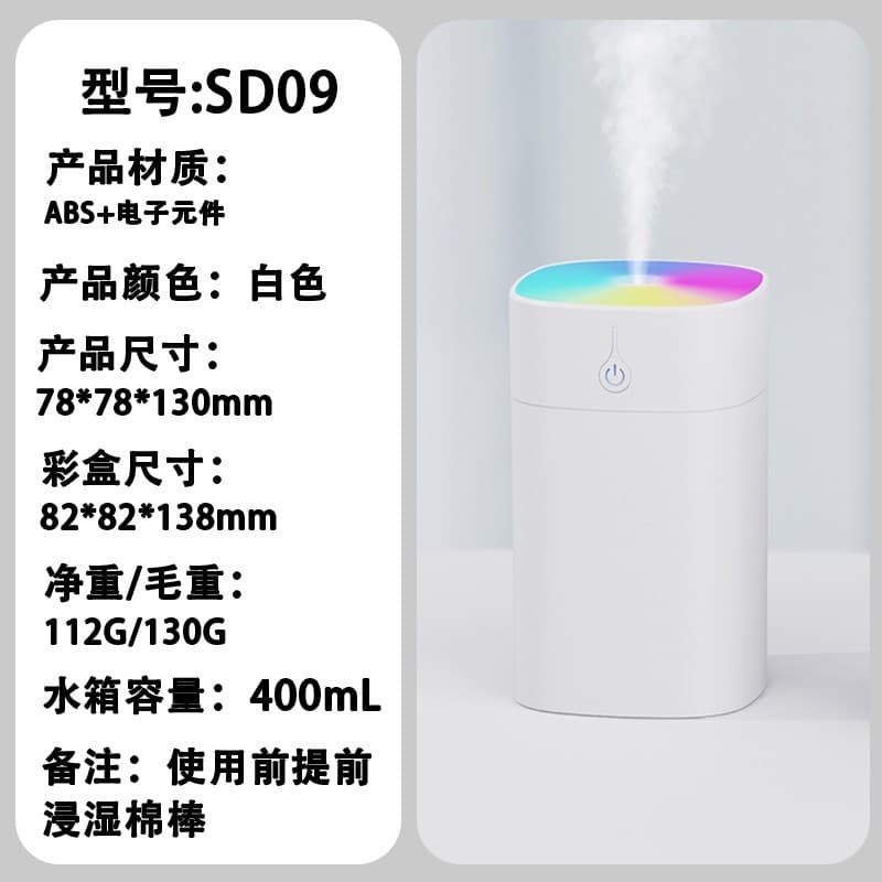 Sd09【400ml】white