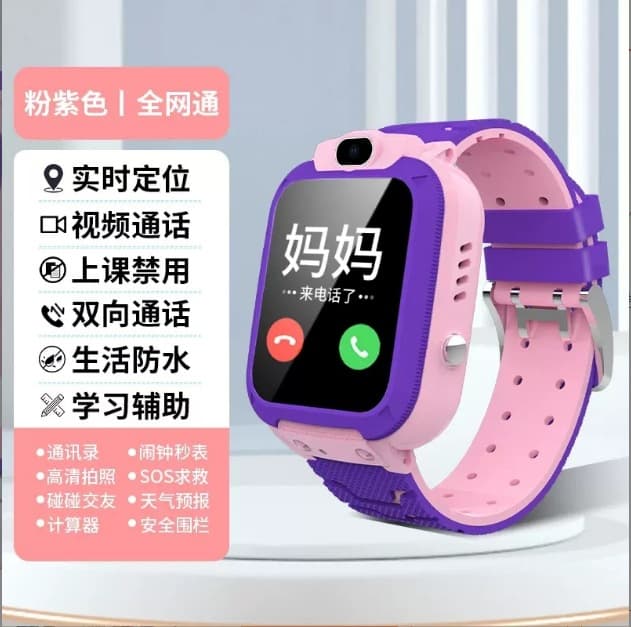A51+full network communication+pink+1.44+small degree