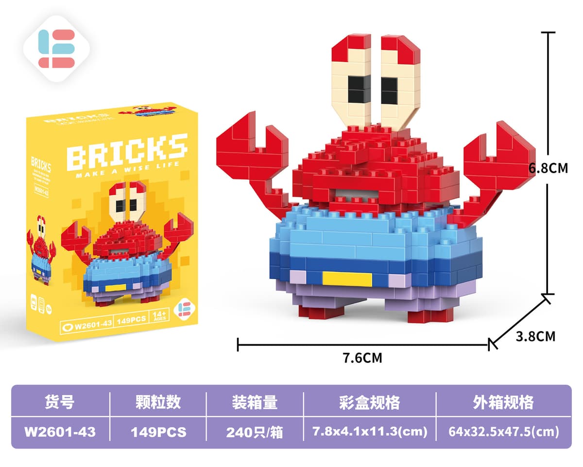 43 mini crab 149pcs