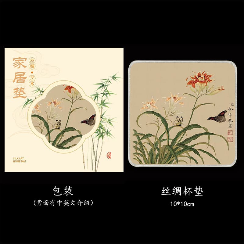 Hemerocallis butterfly 1 piece [bag]