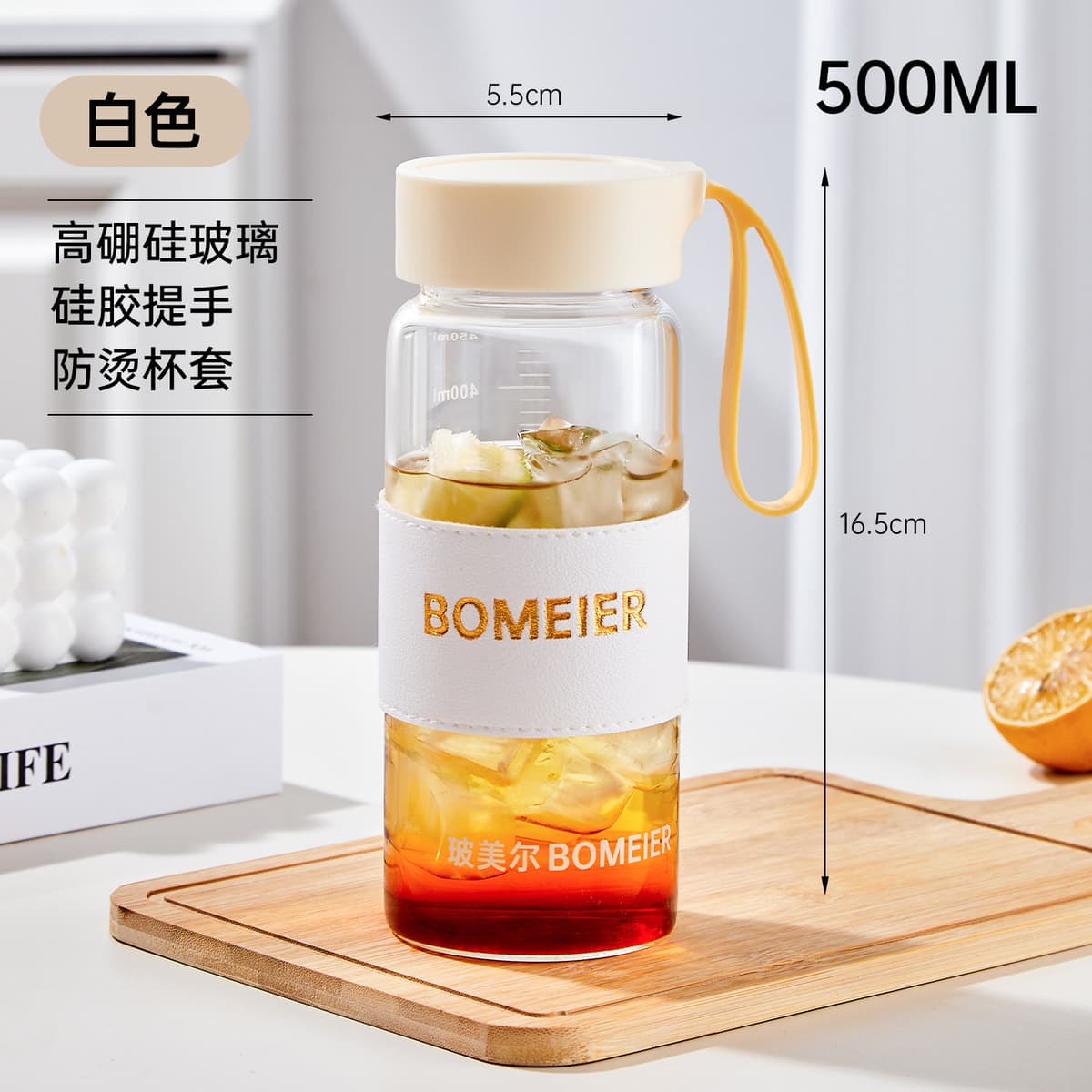 Milk white-500ml [collect and purchase to get a free insulation cover]