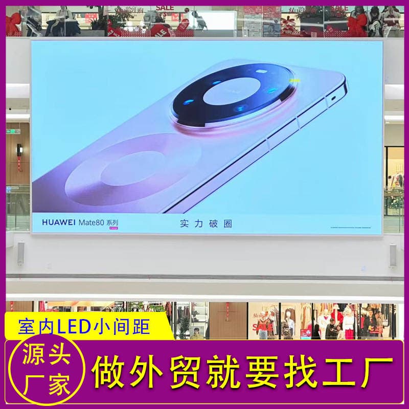 Indoor High-Definition Led Display Screen with Small Pitch P1.5 for Conference Rooms, Tv Stations, Company Front Desks, and Full-Color Large Led Screens 1